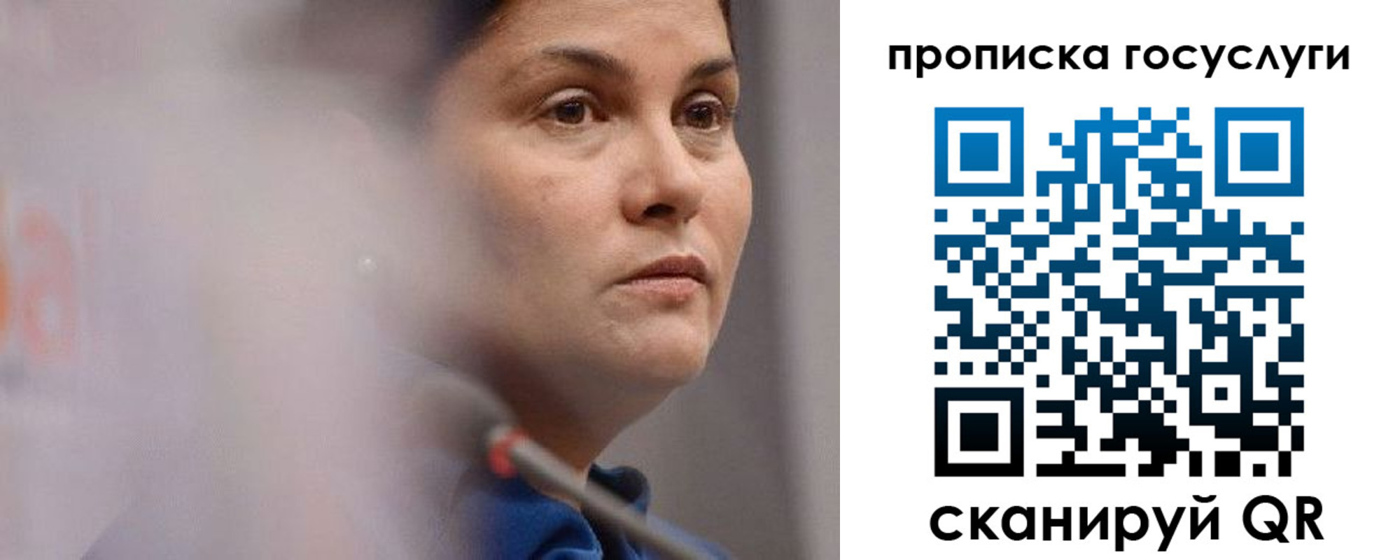 временная регистрация собственник в Владимирской области