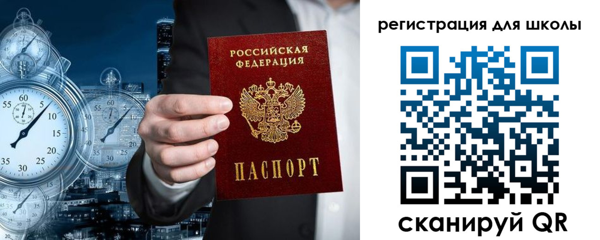 временная регистрация адрес в Владимирской области
