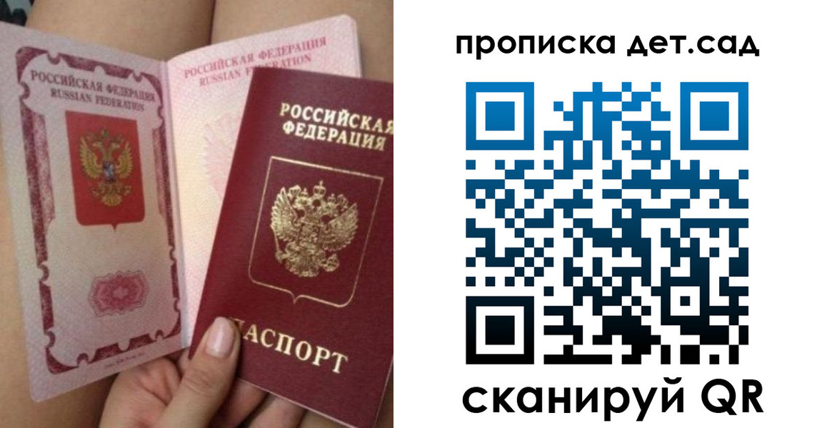 форма 3 в Владимирской области
