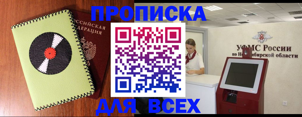 временная регистрация госуслуги в Владимирской области
