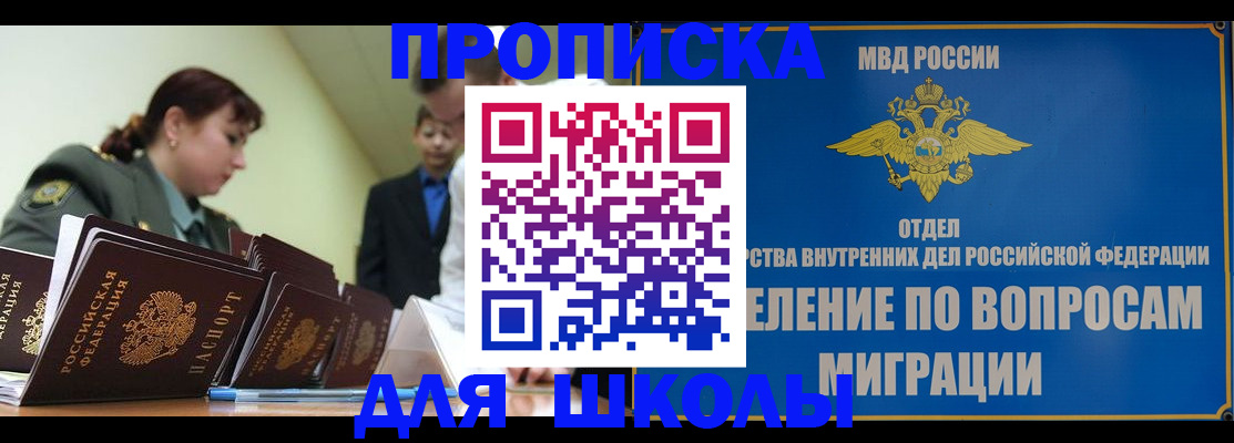 временная регистрация для всех в Владимирской области