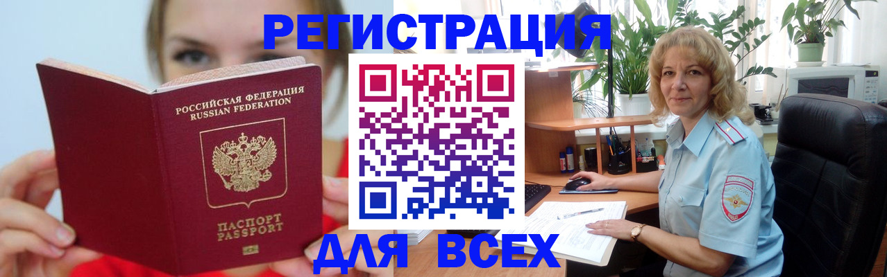 регистрация для школы в Владимирской области