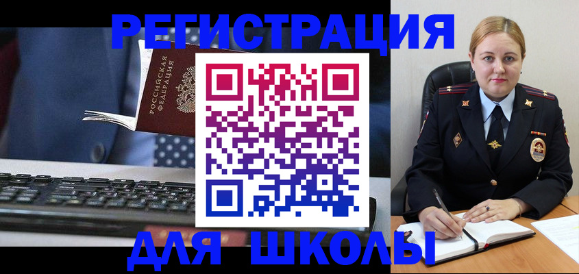 прописка 2025 в Владимирской области