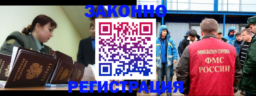 временная регистрация в квартире в Владимирской области
